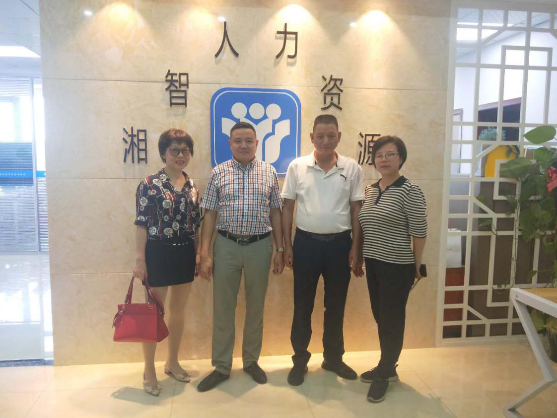 长沙县代理记账行业协会会长朱小安、秘书长徐胜、副会长袁映一行赴长沙湘智人力资源管理有限公司考察