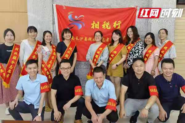 相约“相税行”纳税服务“心体验”