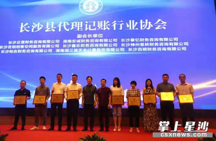 规范代理记账行业发展 更好服务中小微企业